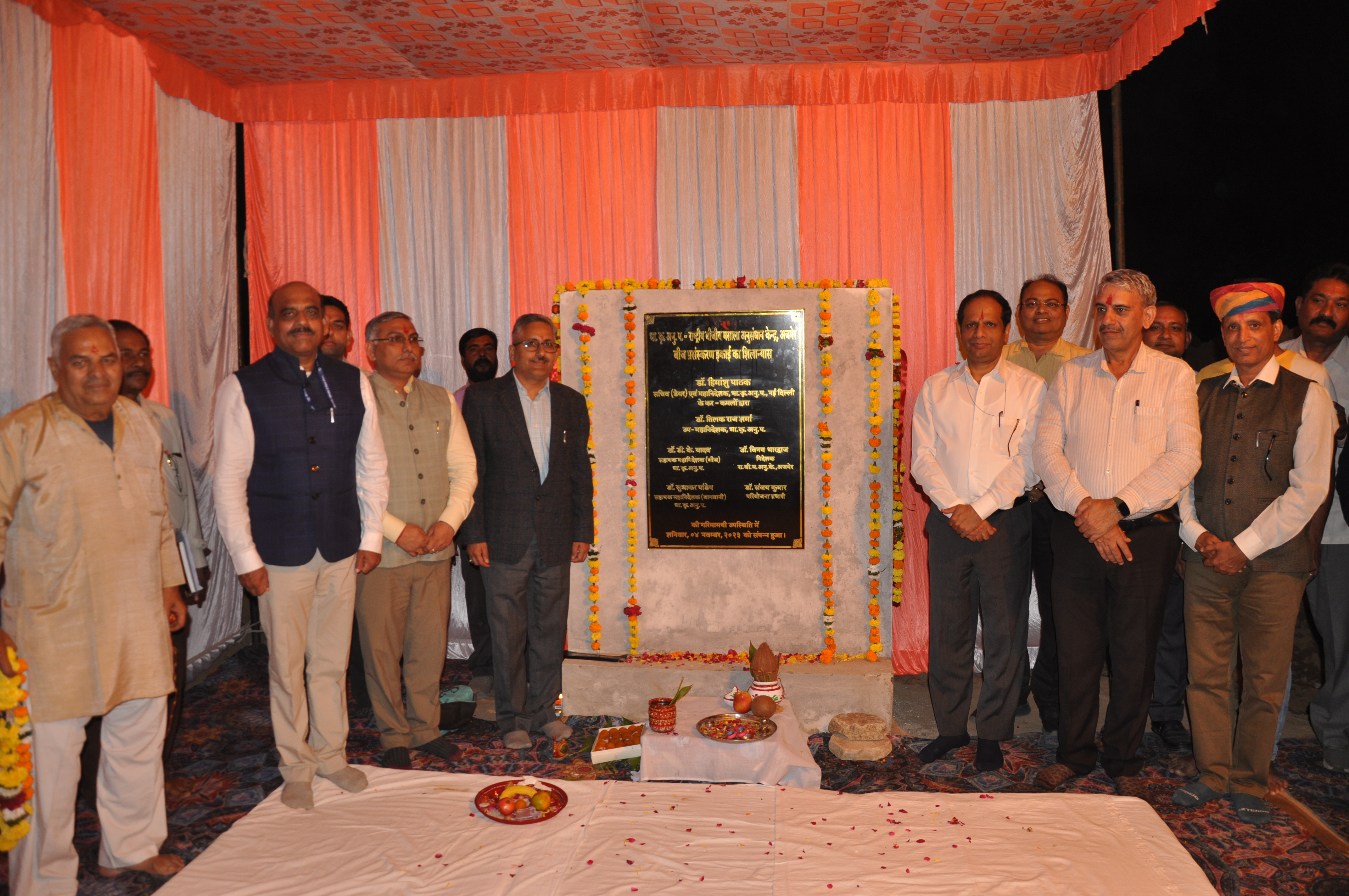 Dr. Himanshu Pathak Secretary-DARE and DG- ICAR Visited ICAR-NRCSS 