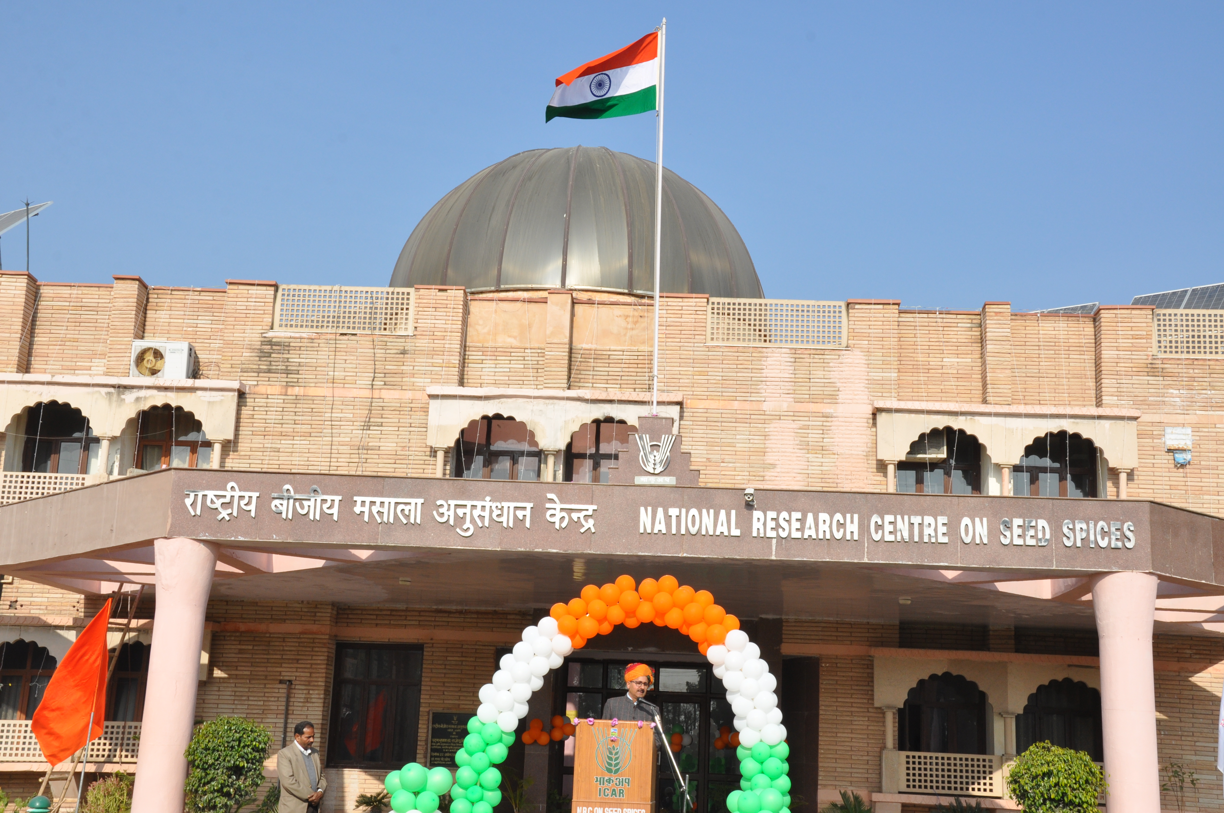 75th Republic Day 